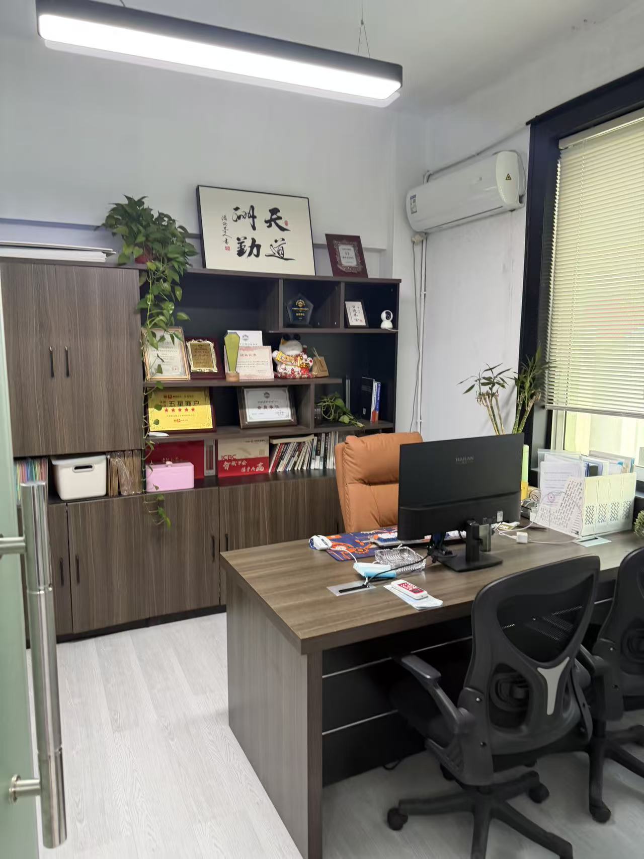 南京注册商标